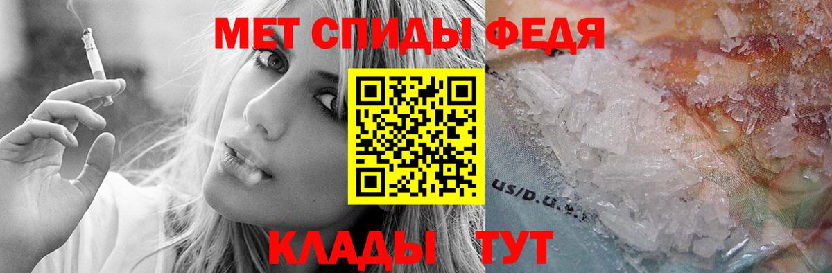 Амфетамин Premium Владимир