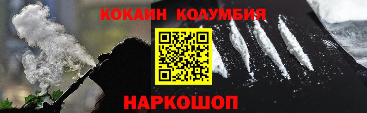 Владимир  Cocaine Боливия  COCAIN FishScale  Вход с VPN 