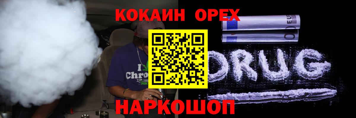 Кокаин Columbia Владимир