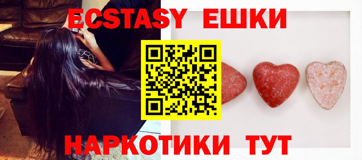 Мефедрон   ГАШ  Канабис  КОКАИН  Владимир  Вход с VPN 