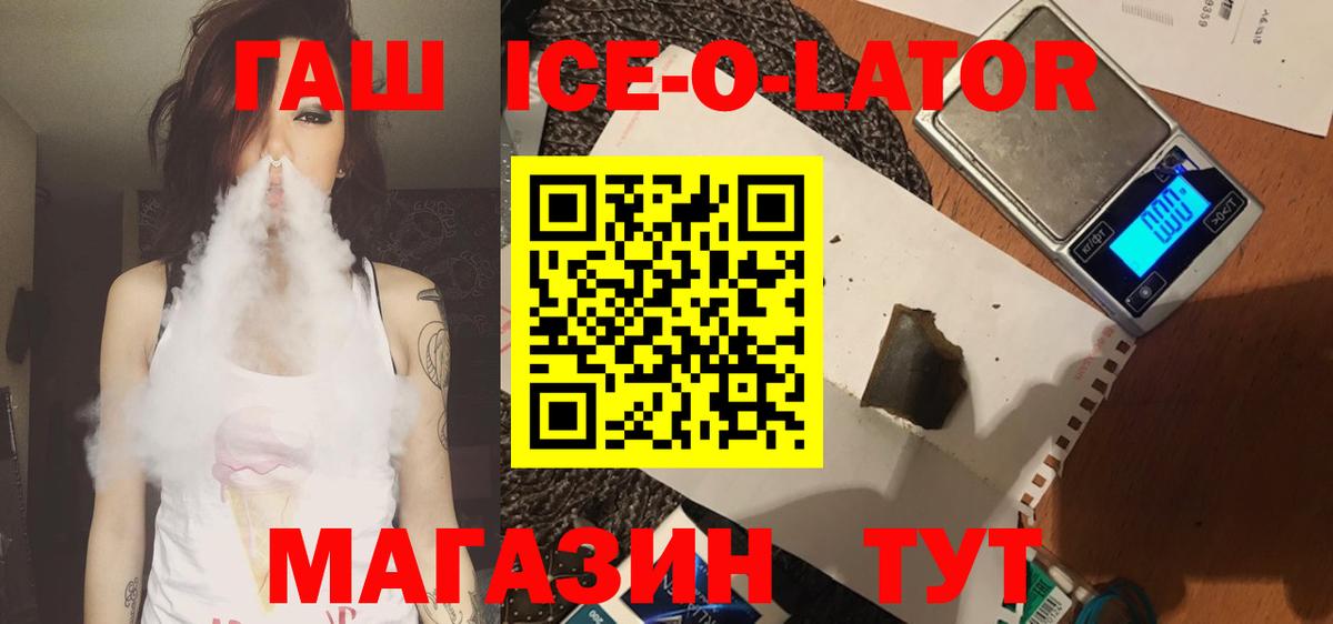 ГАШИШ 40% ТГК Владимир