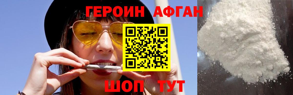 ГЕРОИН гречка  Вход с VPN  Владимир 