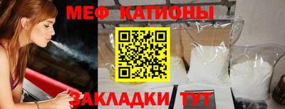 стафф Аргун