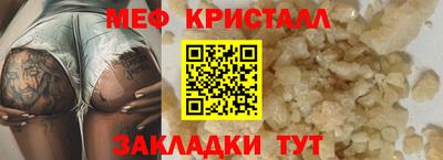 кокаин перу Апрелевка