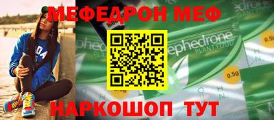 стафф Аргун