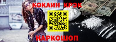 стафф Аргун