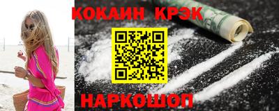 стафф Аргун