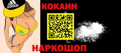 дурь Апшеронск
