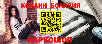 стафф Аргун