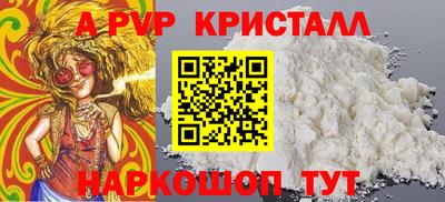 дурь Апшеронск