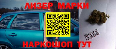 стафф Аргун