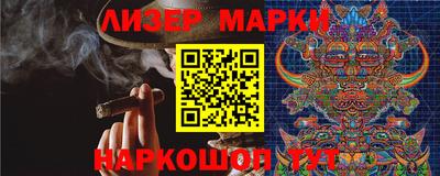дурь Апшеронск