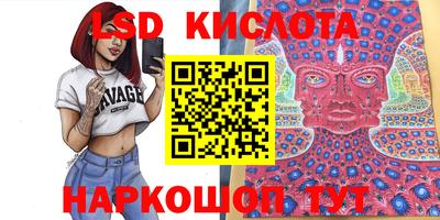 дурь Апшеронск