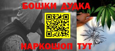кокаин перу Апрелевка
