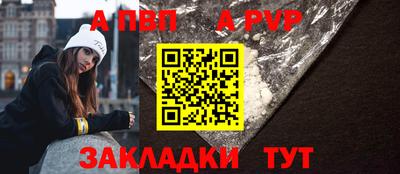 стафф Аргун