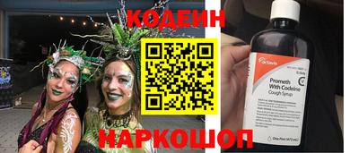 дурь Апшеронск
