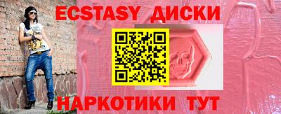 кокаин перу Апрелевка
