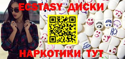 дурь Апшеронск