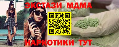 стафф Аргун
