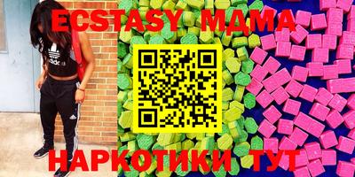 стафф Аргун