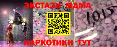 дурь Апшеронск