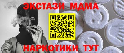 стафф Аргун