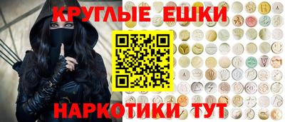 стафф Аргун