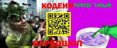 стафф Аргун