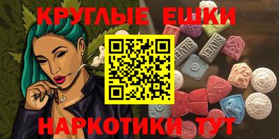 круглые Гай