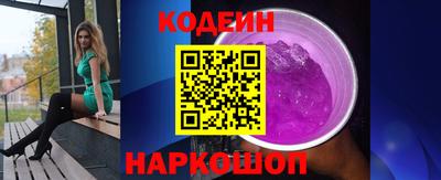 стафф Аргун