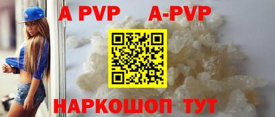 кокаин перу Апрелевка