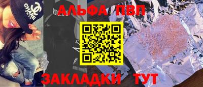 кокаин перу Апрелевка