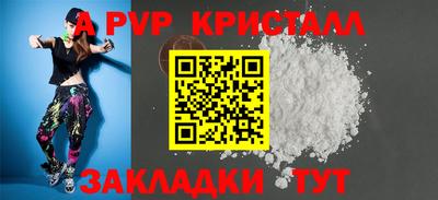 кокаин перу Апрелевка