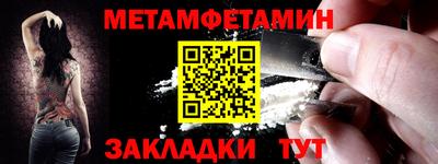 стафф Аргун
