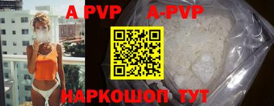 стафф Аргун