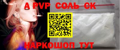 стафф Аргун