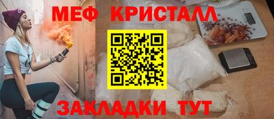 дурь Апшеронск