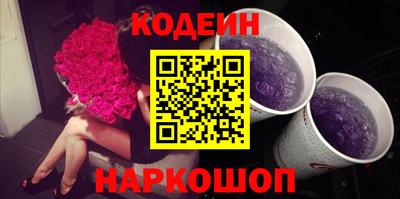 кокаин перу Апрелевка