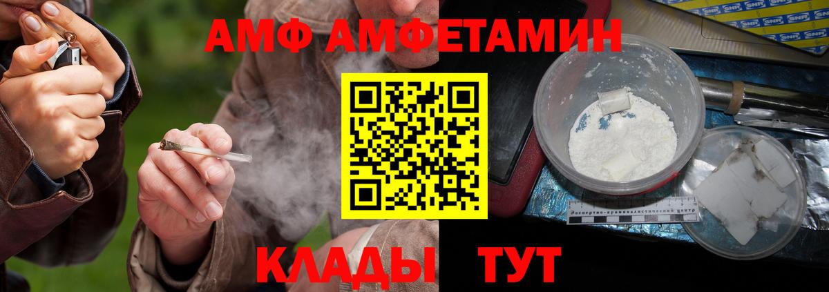 Метамфетамин витя Владимир