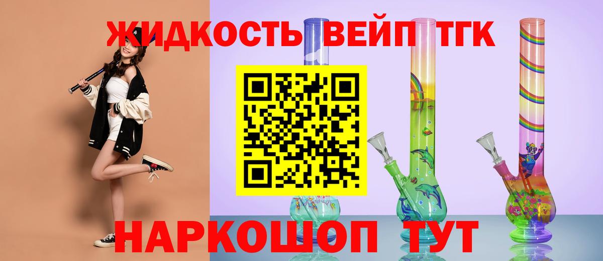 Владимир  ТГК Wax  Вход с VPN 