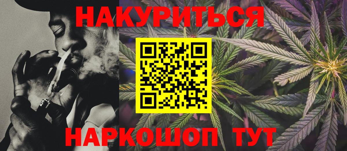Каннабис Bruce Banner Владимир