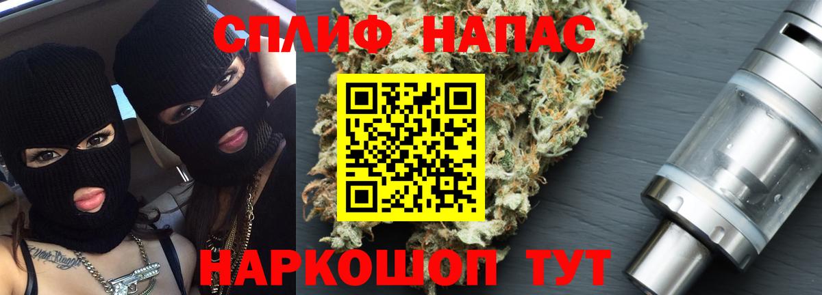 Конопля Amnesia  Бошки марихуана AK-47  Владимир  Марихуана Ganja  Вход с VPN 